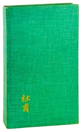 Item #14773 Tu Fu: China's Greatest Poet. Du Fu, William Hung