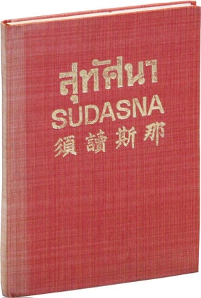 Item #21196 [Text in Thai] [Sayings of the Lord Buddha] [Cover title: Sudasna]. Sudasnaram...