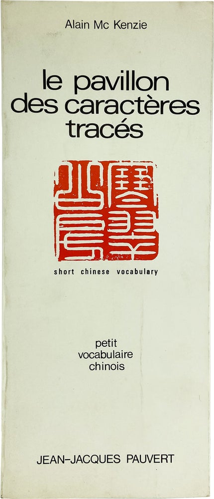 Item #21293 Le Pavillon des Caractères Tracés: Petit Vocabulaire Chinois [Cover title: "Short Chinese Vocabulary"]. Alain Mc Kenzie.