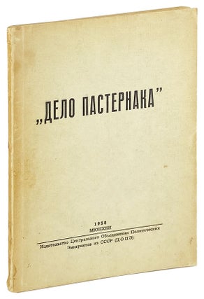 Item #26914 [Text in Russian] Delo Pasternaka. Boris Pasternak
