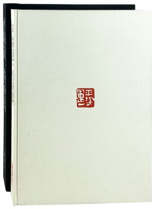 Hiratsuka Un'ichi Print Collection