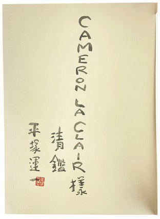 Hiratsuka Un'ichi Print Collection