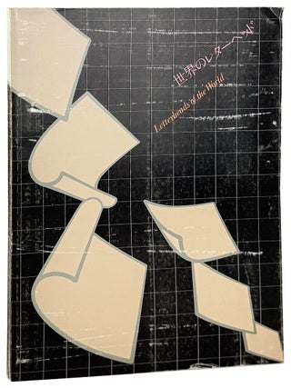 Item #36821 Letterheads of the World. Idea Magazine