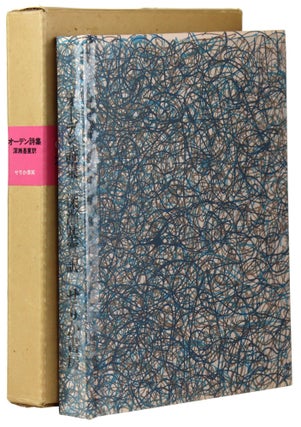 Item #42209 Collected Shorter Poems. Japanese Language, W. H. Auden, Motohiro Fukase, trans