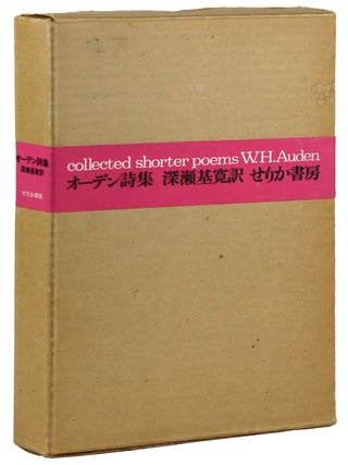 Collected Shorter Poems