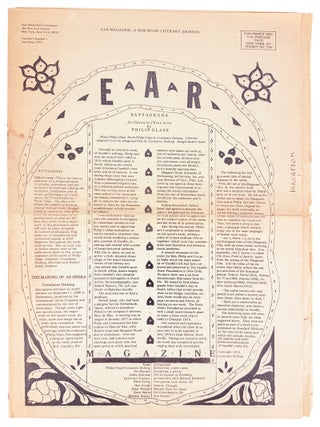 Item #45544 Ear Magazine, A New Music Literary Journal, Volume. 5, no. 1, April/May 1979. New...