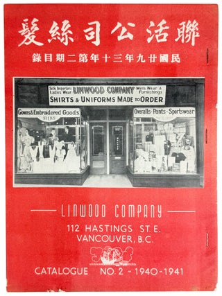 Item #47338 Linwood Company Catalogue No. 2 - 1940-1941. Linwood Company