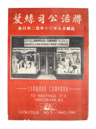 Item #47338 Linwood Company Catalogue No. 2 - 1940-1941. Linwood Company