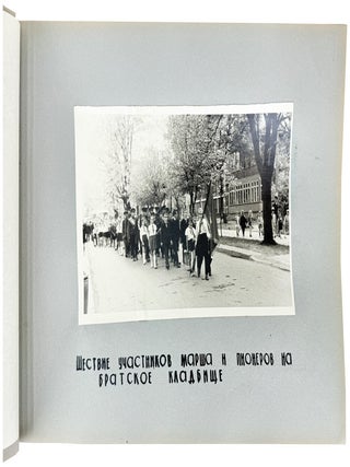 Commemorative Photo Album of the 50th Anniversary of the Russian Revolution