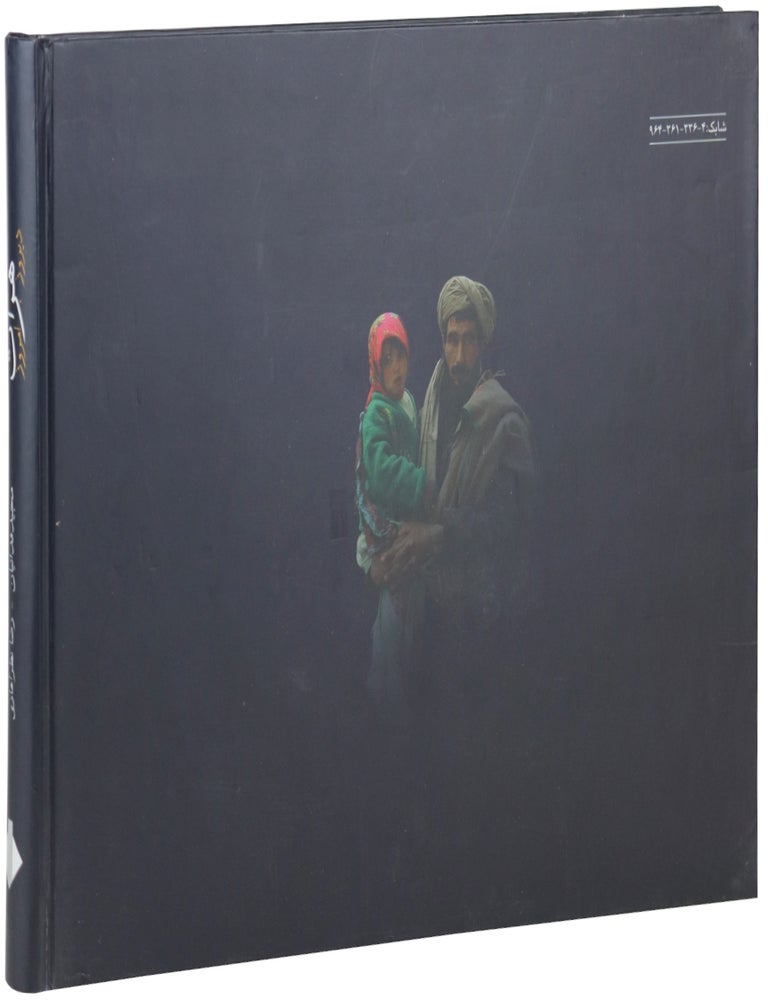 Item #49055 Herat Yesterday, Today. Majid Fadaeian, Reza Nazarahari.