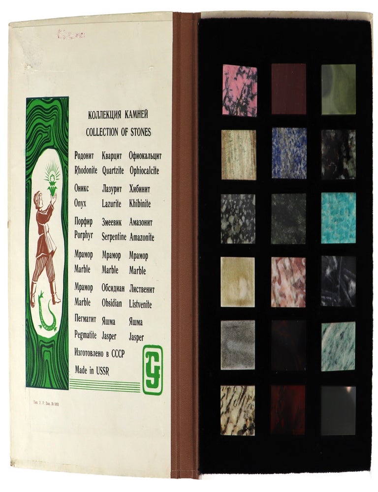 Item #50205 [Sample Book] Collection of Stones. The Soviet Union.