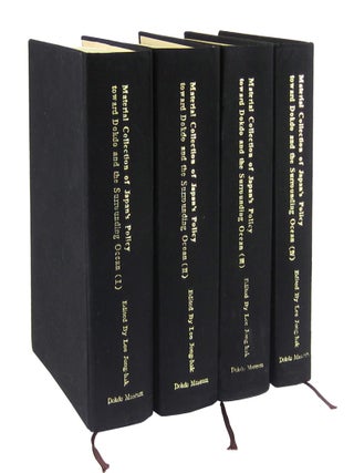 Item #7147 Material Collection of Japan's Policy Toward Dokdo and the Surrounding Ocean (Four...