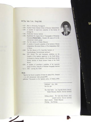 Material Collection of Japan's Policy Toward Dokdo and the Surrounding Ocean (Four Volumes)