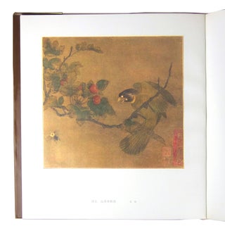 Song Dynasty Painting: Selected Works 宋人画册