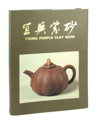 Item #8849 [Text in Chinese] Yixing Zisha / Yixing Purple Clay Ware. Liang Baiquan