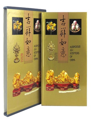 Item #8939 Auspicious Ju-i Scepters of China 吉祥如意文物特展圖錄. Xiasheng Chen...